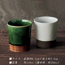 粉引くし目 カップ