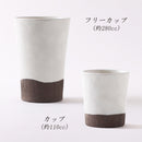 粉引くし目 フリーカップ