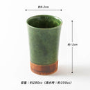 織部くし目 フリーカップ