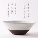 粉引くし目 深盛鉢