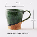 織部掛分 マグカップ