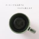 織部掛分 マグカップ