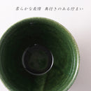 織部くし目 凛麺どんぶり