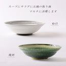 織部千段 平小鉢