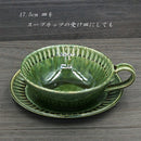 織部しのぎ 17.5cm皿