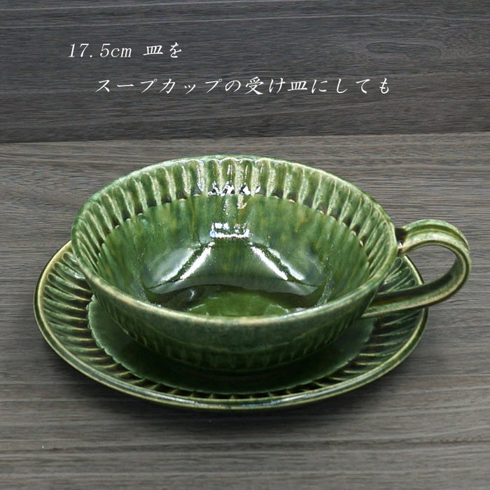 織部しのぎ 17.5cm皿