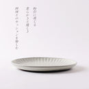 粉引しのぎ 17.5cm皿