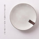 粉引くし目 16cm皿