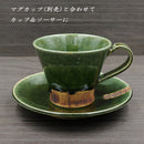 織部くし目 16cm皿