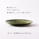 織部千段 18.5cm皿