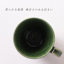 織部くし目 コーヒーカップ