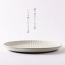 粉引しのぎ 22cm皿