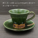 織部くし目 コーヒーカップ