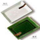 織部くし目 長角皿（大）