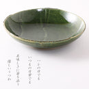 織部線紋 ちぎり浅鉢