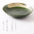 織部唐津刷毛目 ちぎり浅鉢