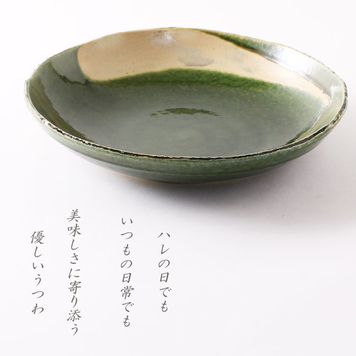 織部唐津刷毛目 ちぎり浅鉢