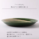 織部刷毛目 丸大皿