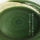 織部刷毛目 丸大皿