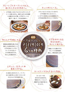 耐熱　ピザ焼きプレート　黒