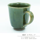 織部 マグカップ