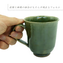 織部 マグカップ