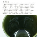 織部 マグカップ