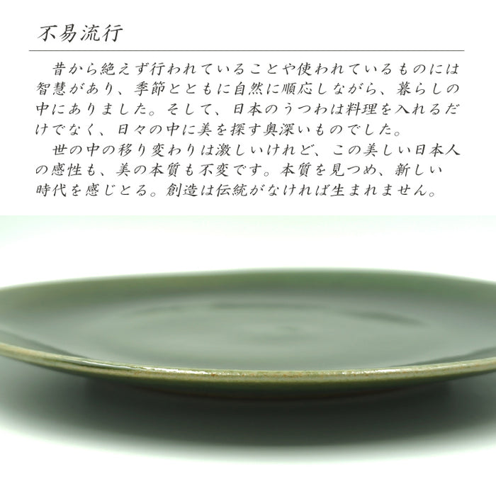 不動窯
