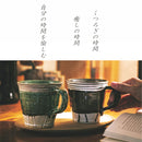 織部幾何紋 マグカップ