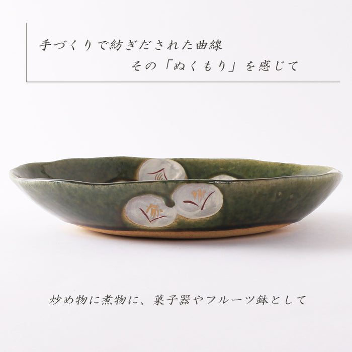 織部鉢 美土里窯 菱形鉢 盛鉢 盛器 菓子器 おりべ （織部椿楕円