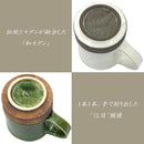 織部くし目 マグカップ