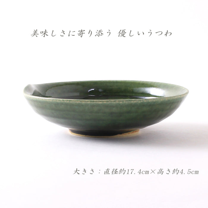 織部 一つ押鉢