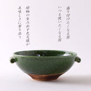 織部くし目 スープ碗