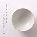 粉引くし目 スープ碗