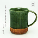 織部くし目 マグカップ