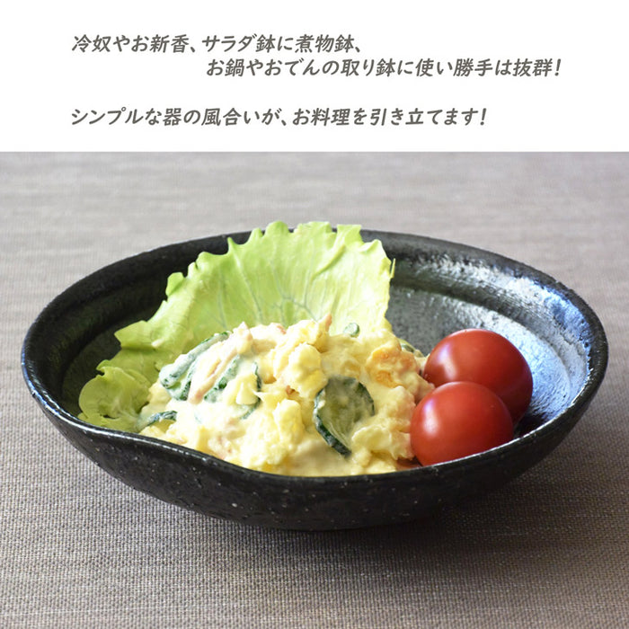 織部 一つ押鉢