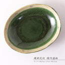 織部花紋 楕円盛鉢