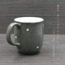 黒土ドット マグカップ