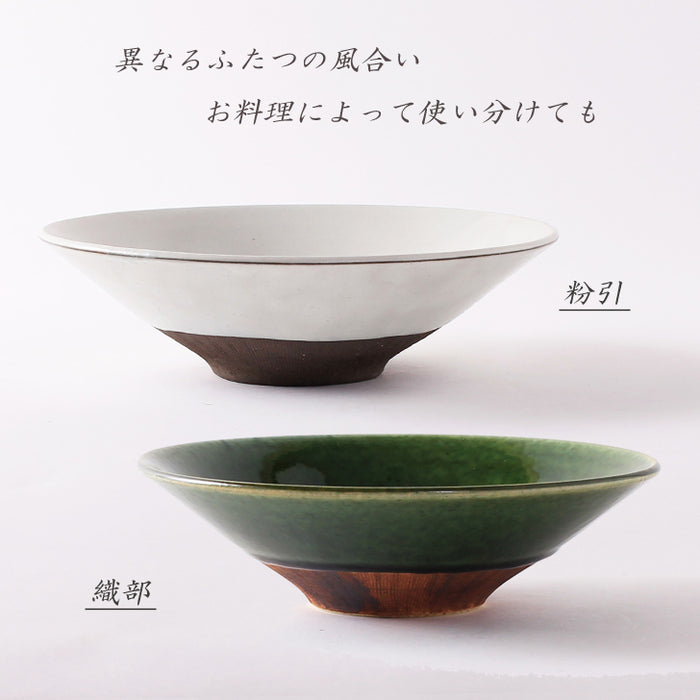織部くし目 平盛鉢