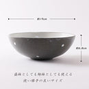 唐津ドット 紬Bowl