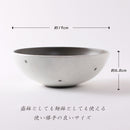 粉引ドット 紬Bowl