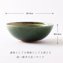 織部唐津刷毛目 紬Bowl