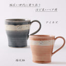 梅灰釉花紋 マグカップ