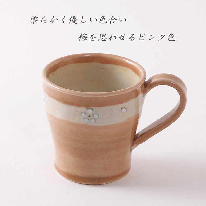 梅灰釉花紋 マグカップ