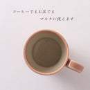 梅灰釉花紋 マグカップ