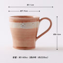 梅灰釉花紋 マグカップ