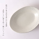 粉引しのぎ 楕円浅鉢