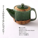織部くし目 ポット