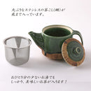 織部くし目 ポット
