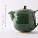 織部ライン ポット